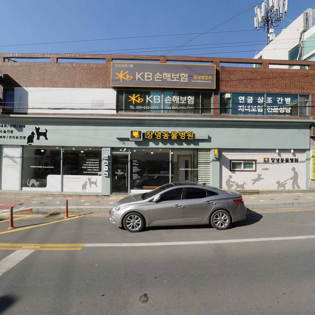 창녕동물병원_3