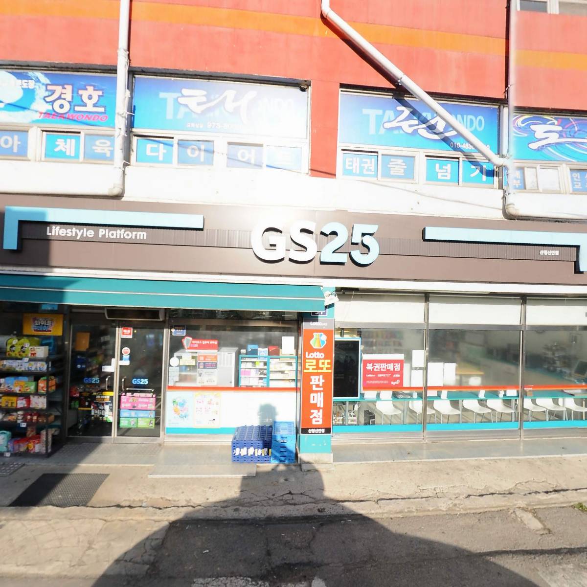 지에스(GS)25 산청신안점_3