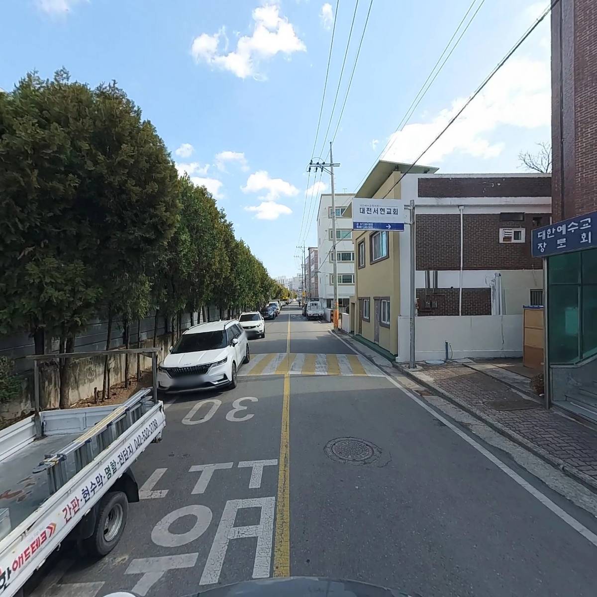대전서현교회_2