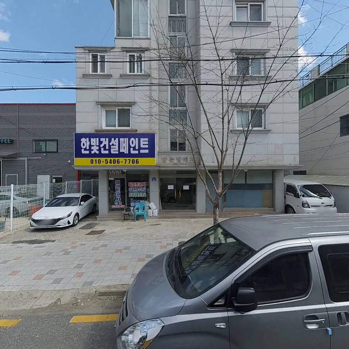 서울냉동푸드