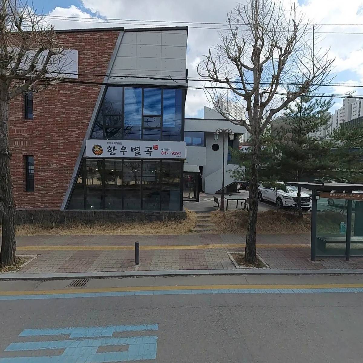 명륜진사갈비용산호암점