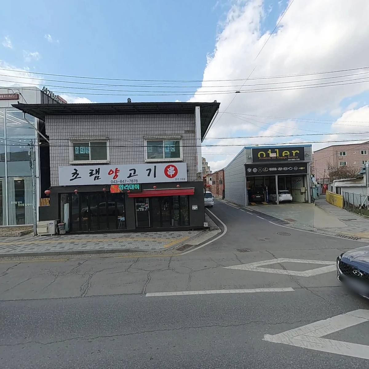 주간신문충주교차로_3