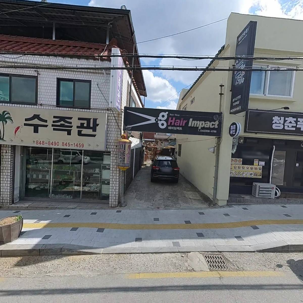 제비표페인트(충주상사)