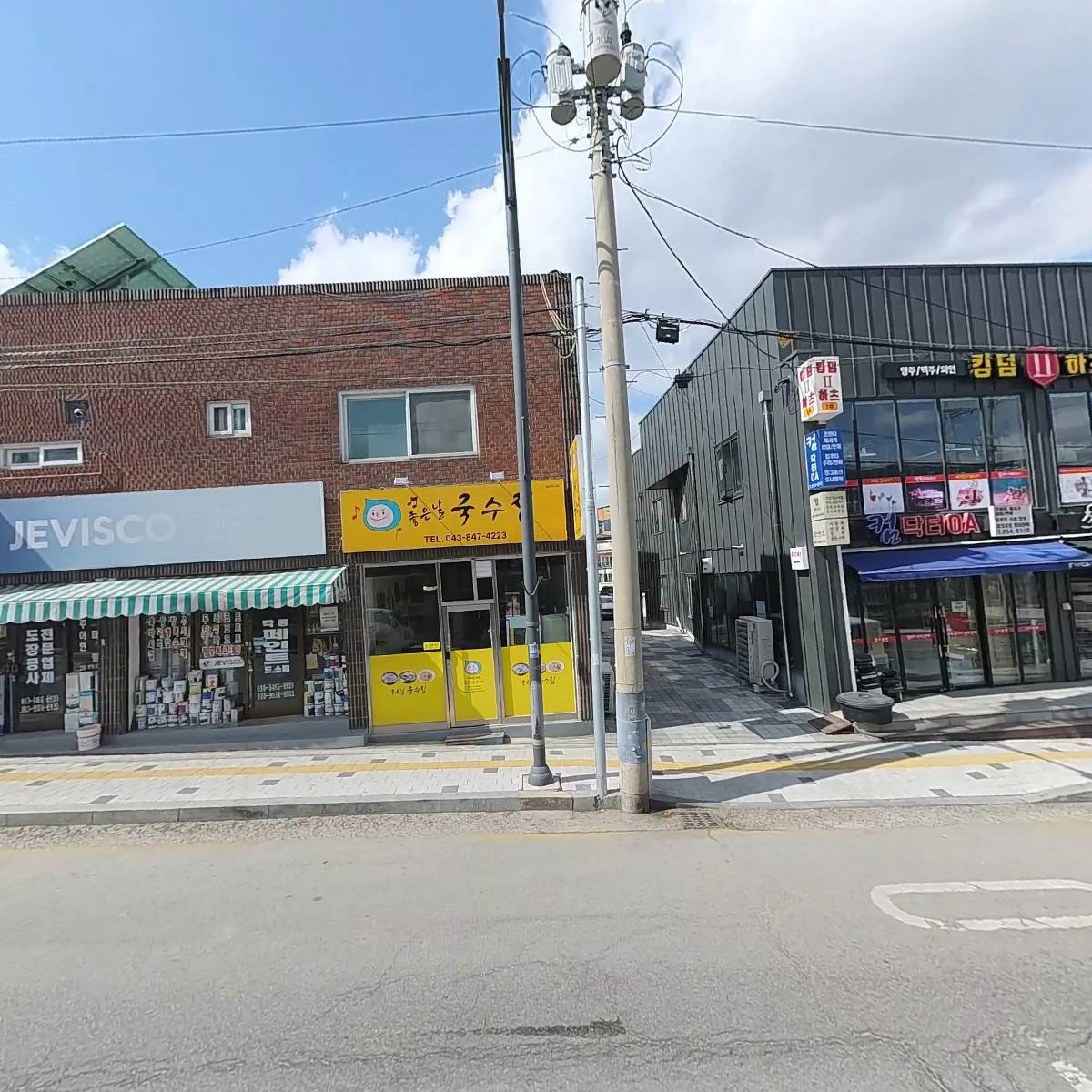 제비표페인트(충주상사)_3