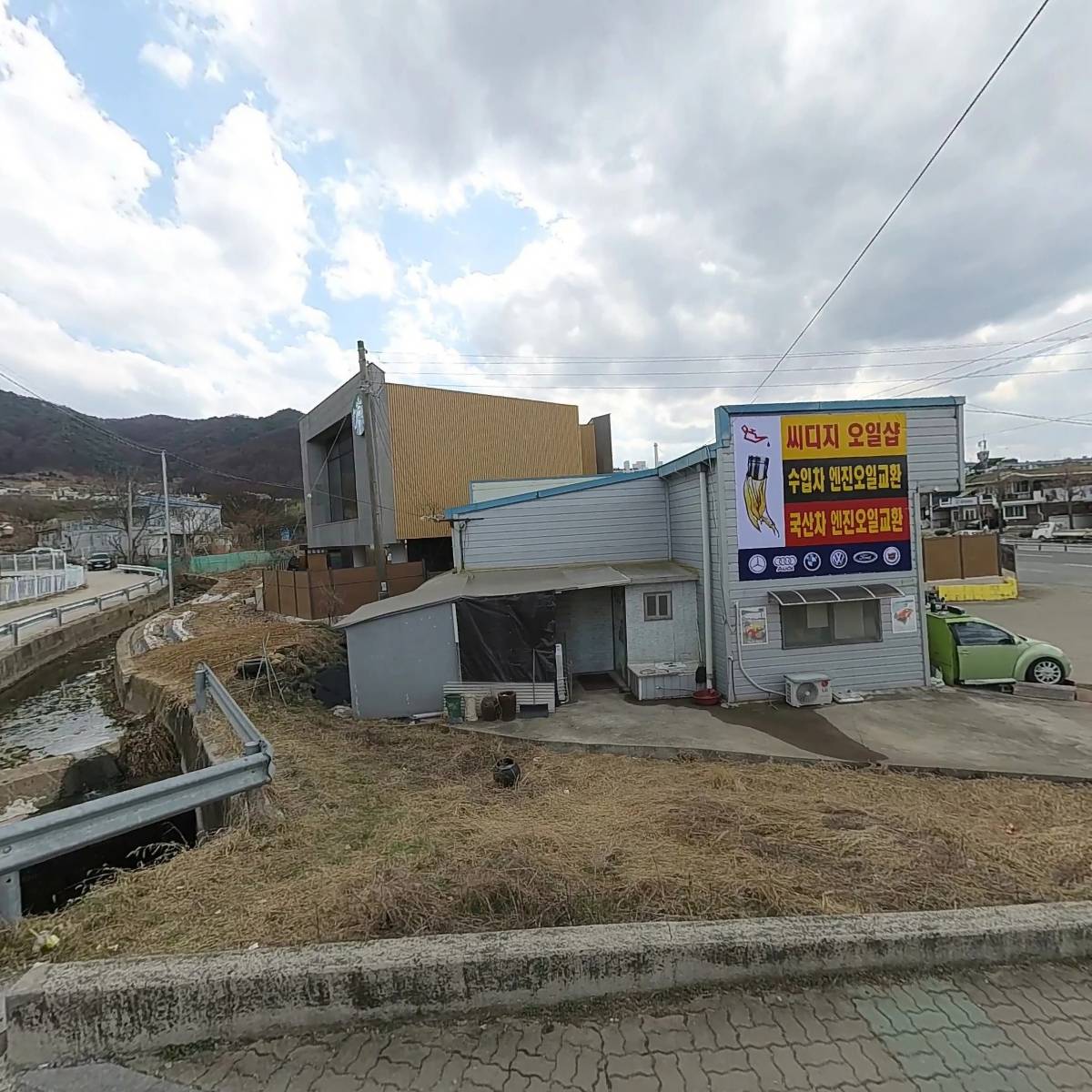 한우담
