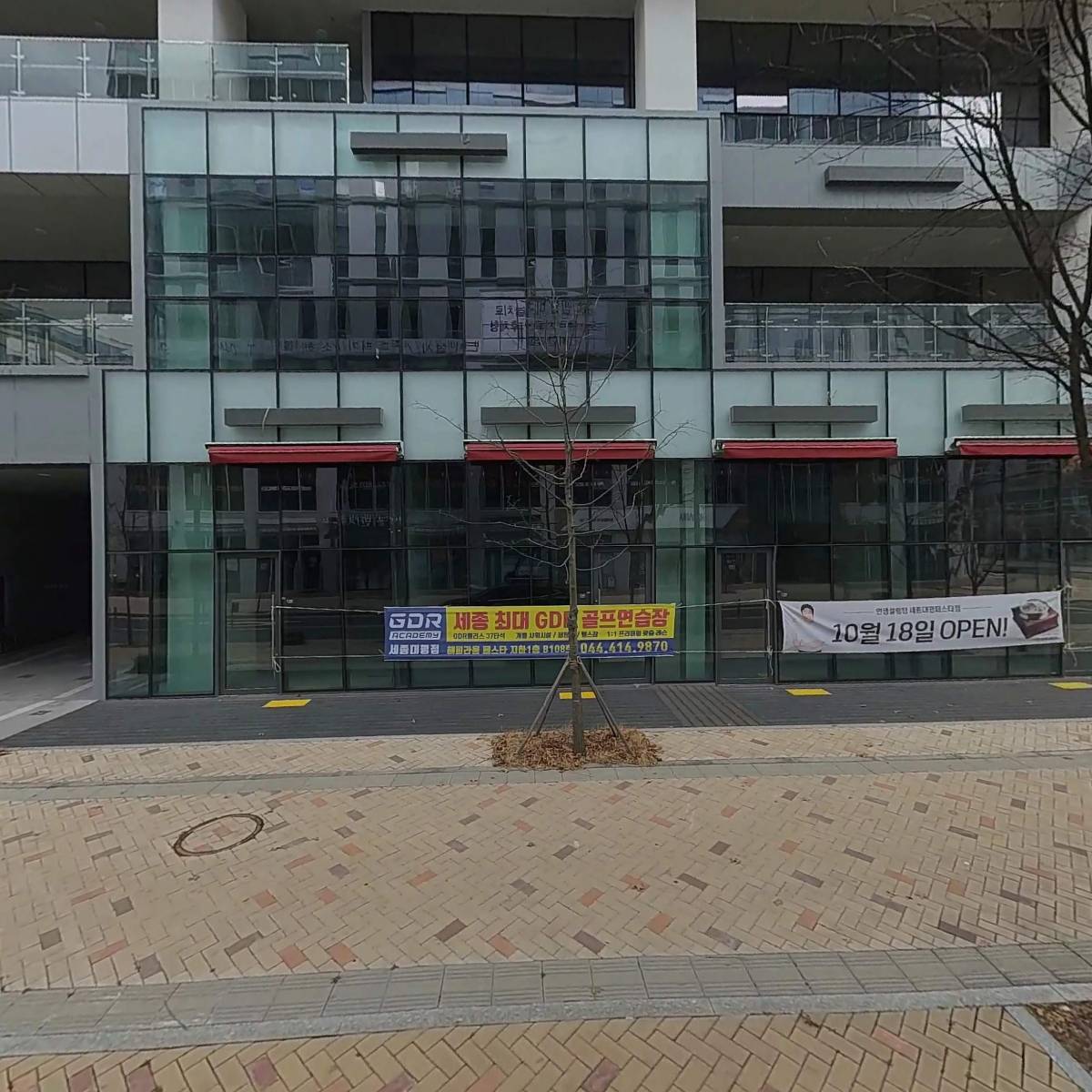 공만치킨 대평점