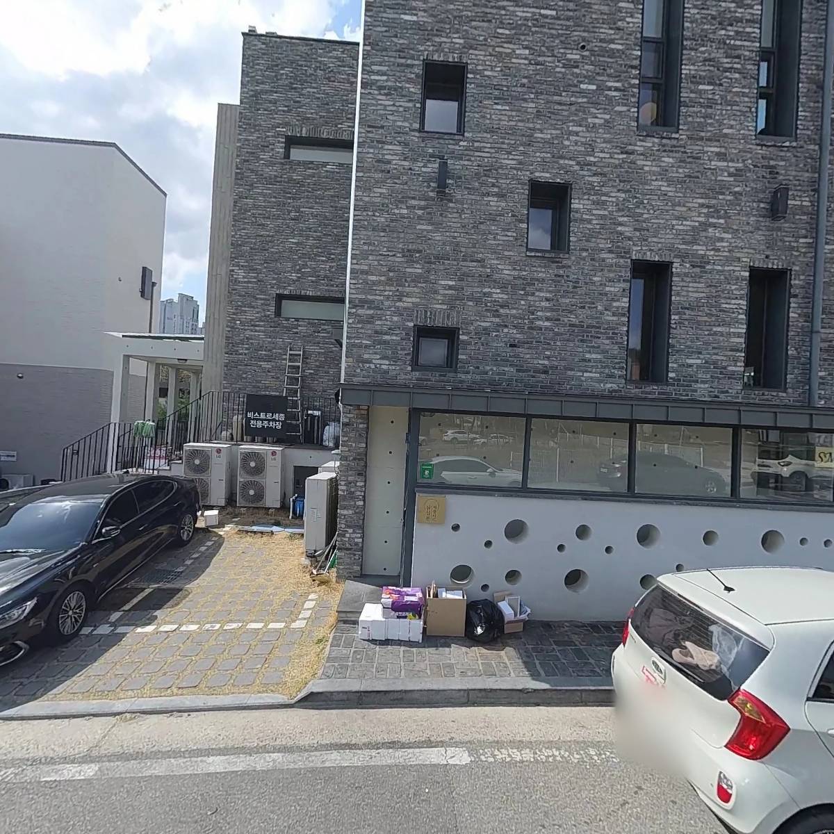 주식회사 세종시삼십분