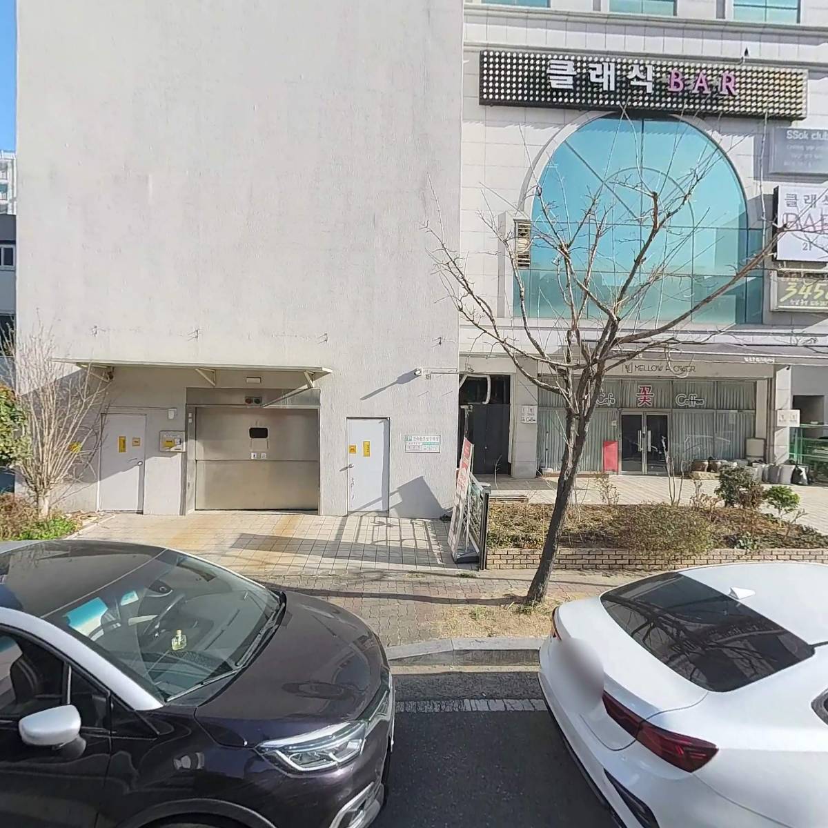 주식회사 우진개발산업_3