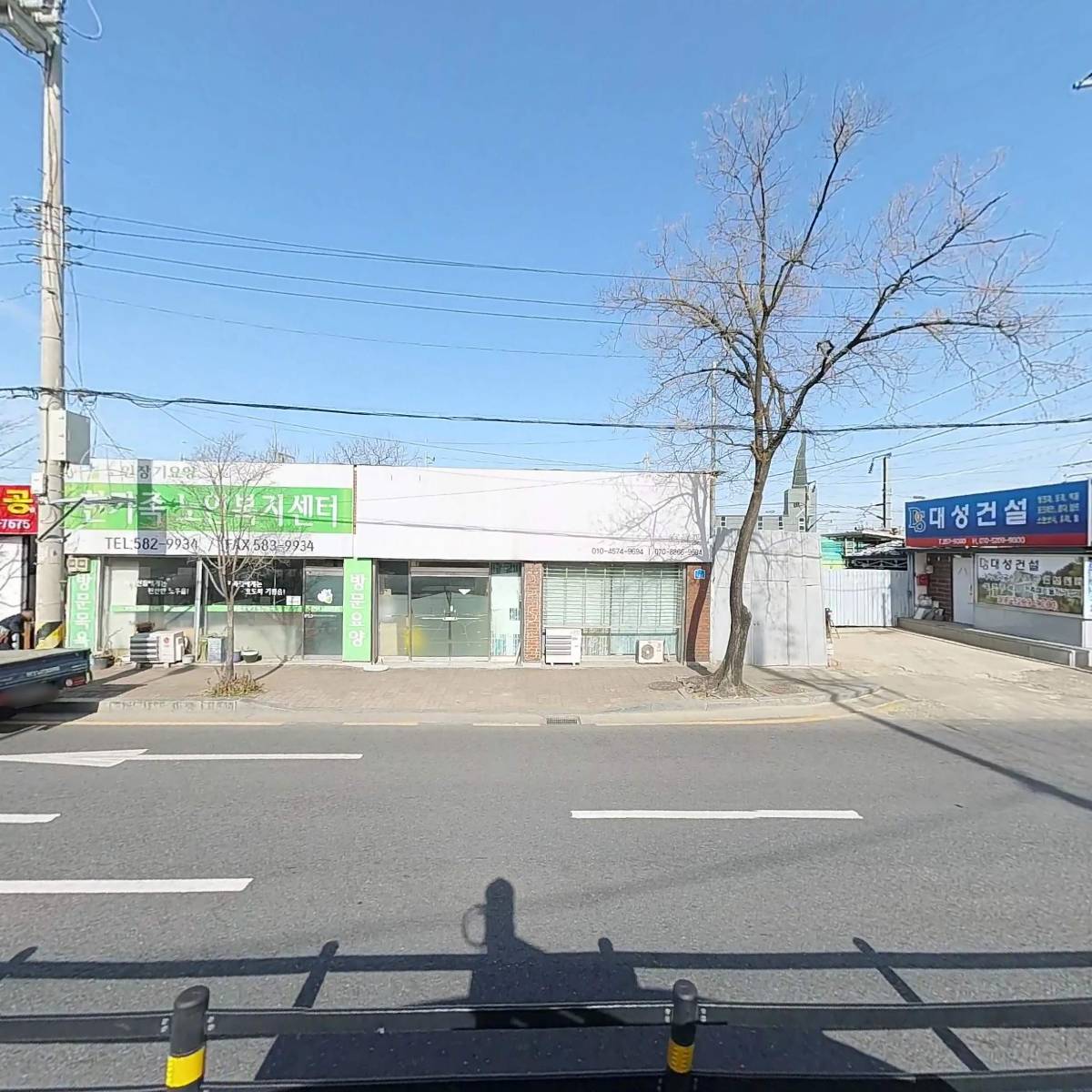 금강식품상사_3