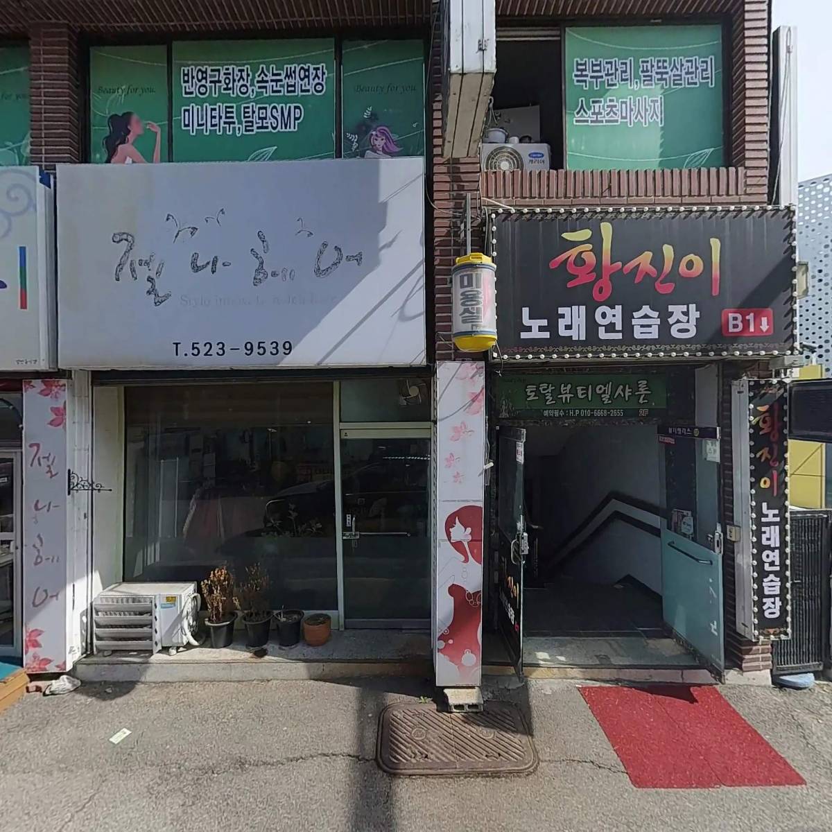 늘푸른축산물