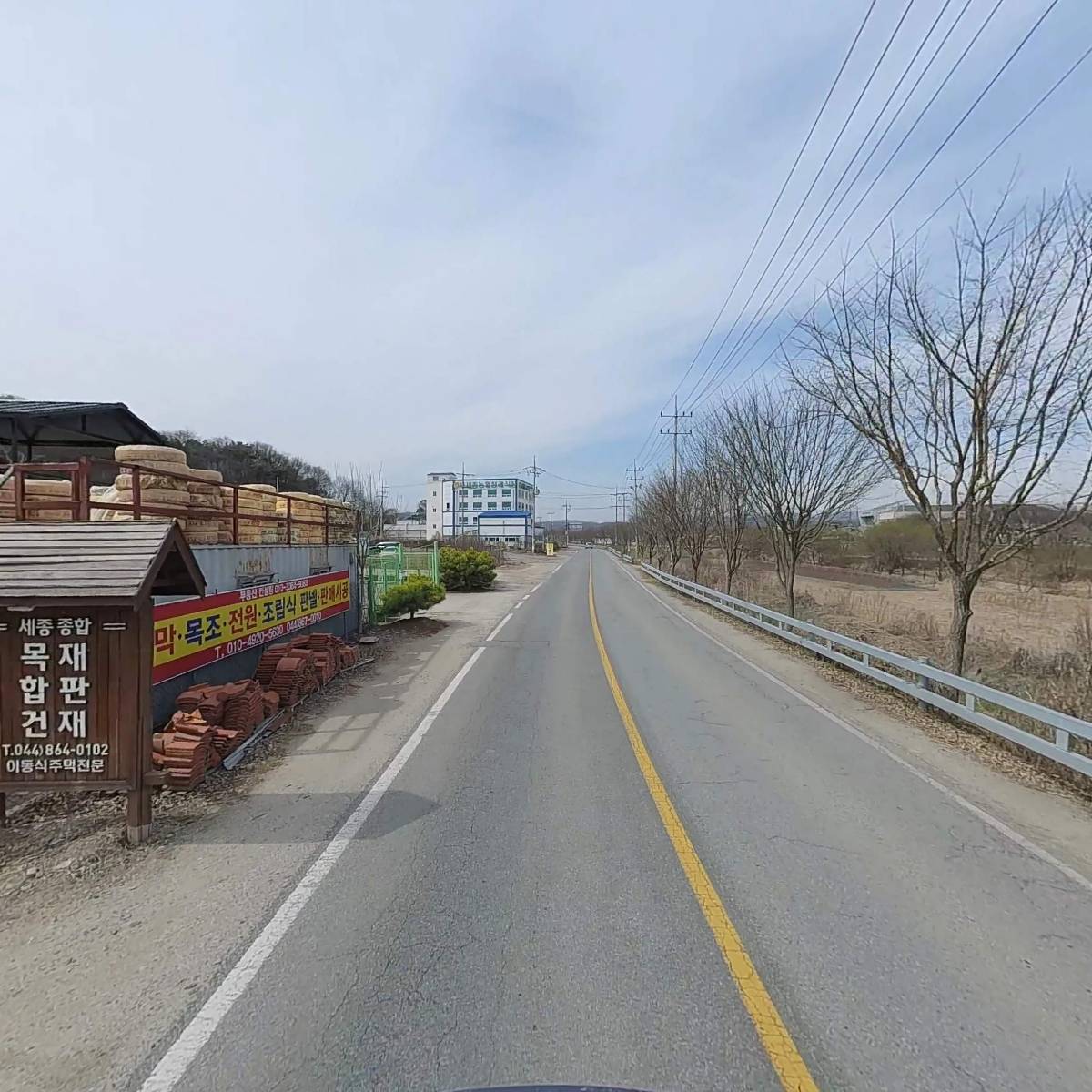 세종종합산업_2
