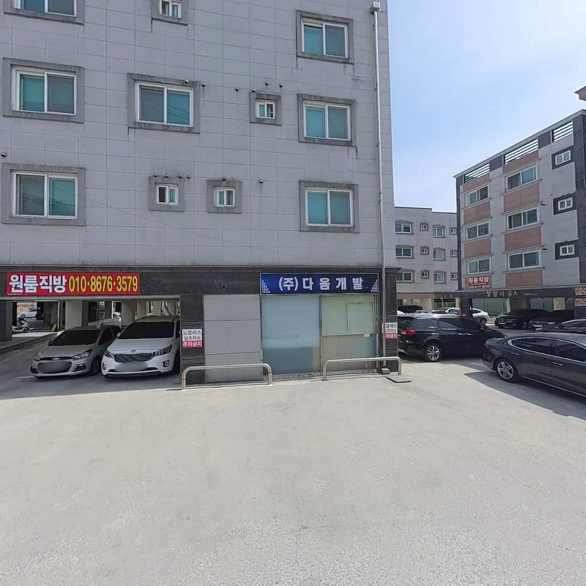 낙원한식뷔페