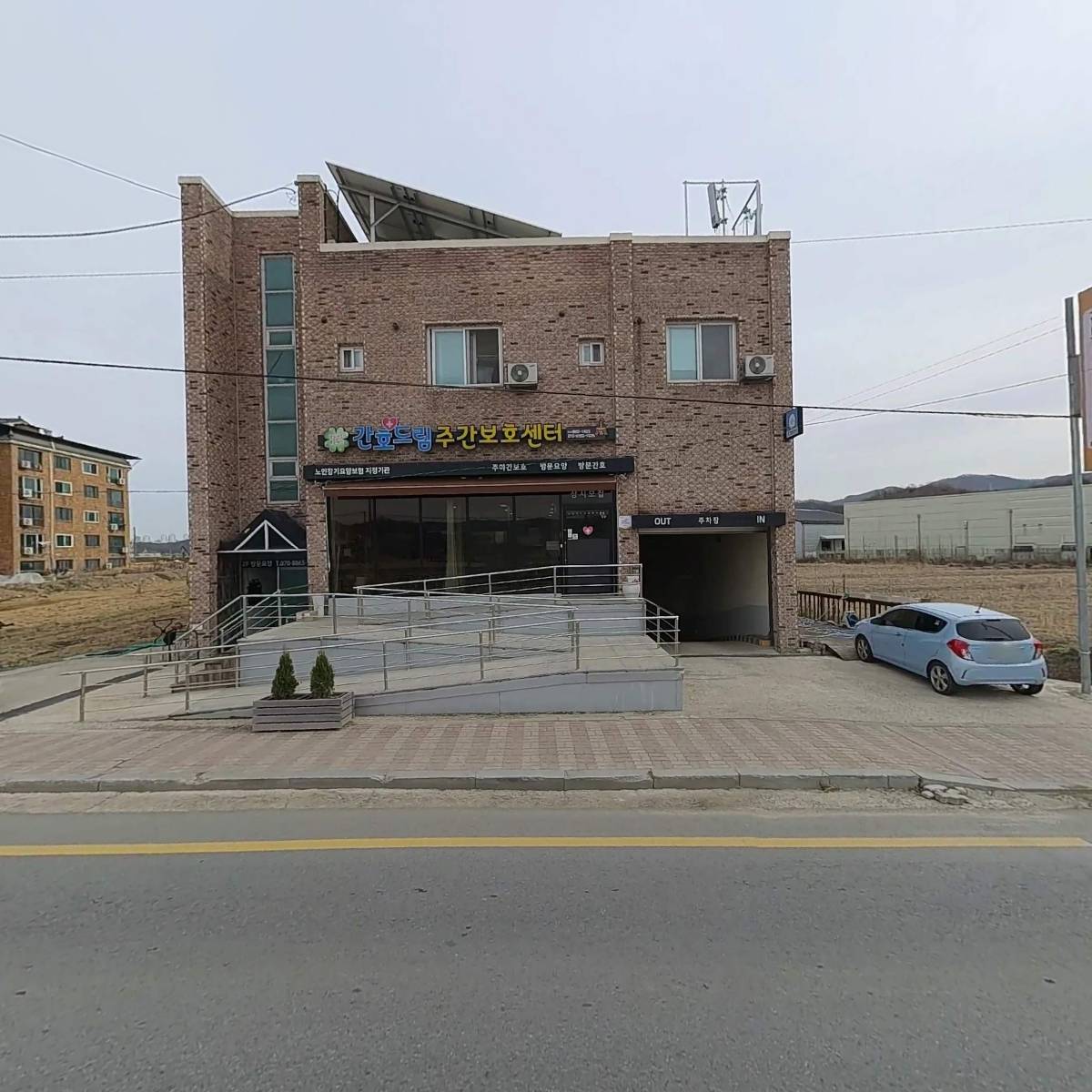 간호드림주간보호센터_3