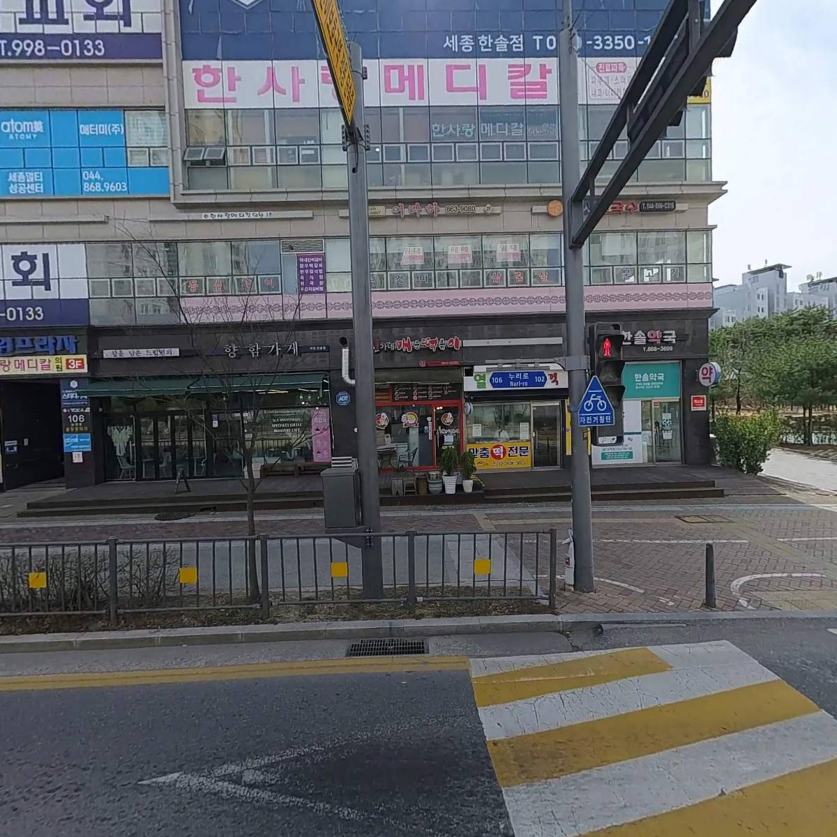 신가네 매운 떡볶이