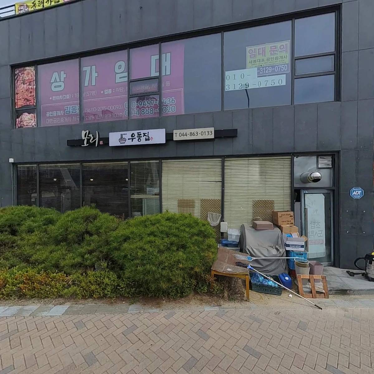 바이핸커피