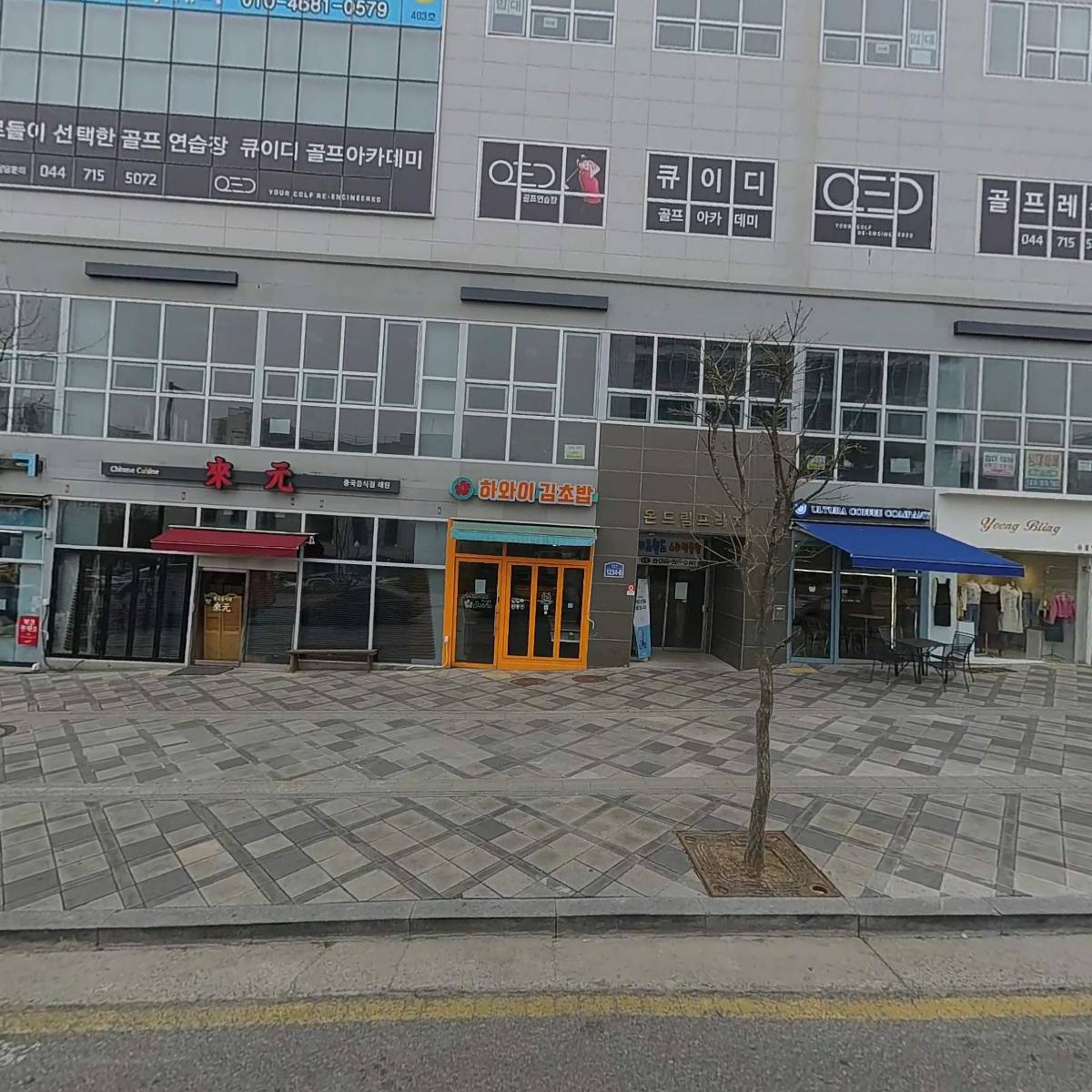 지에스25(GS25)세종온드림점