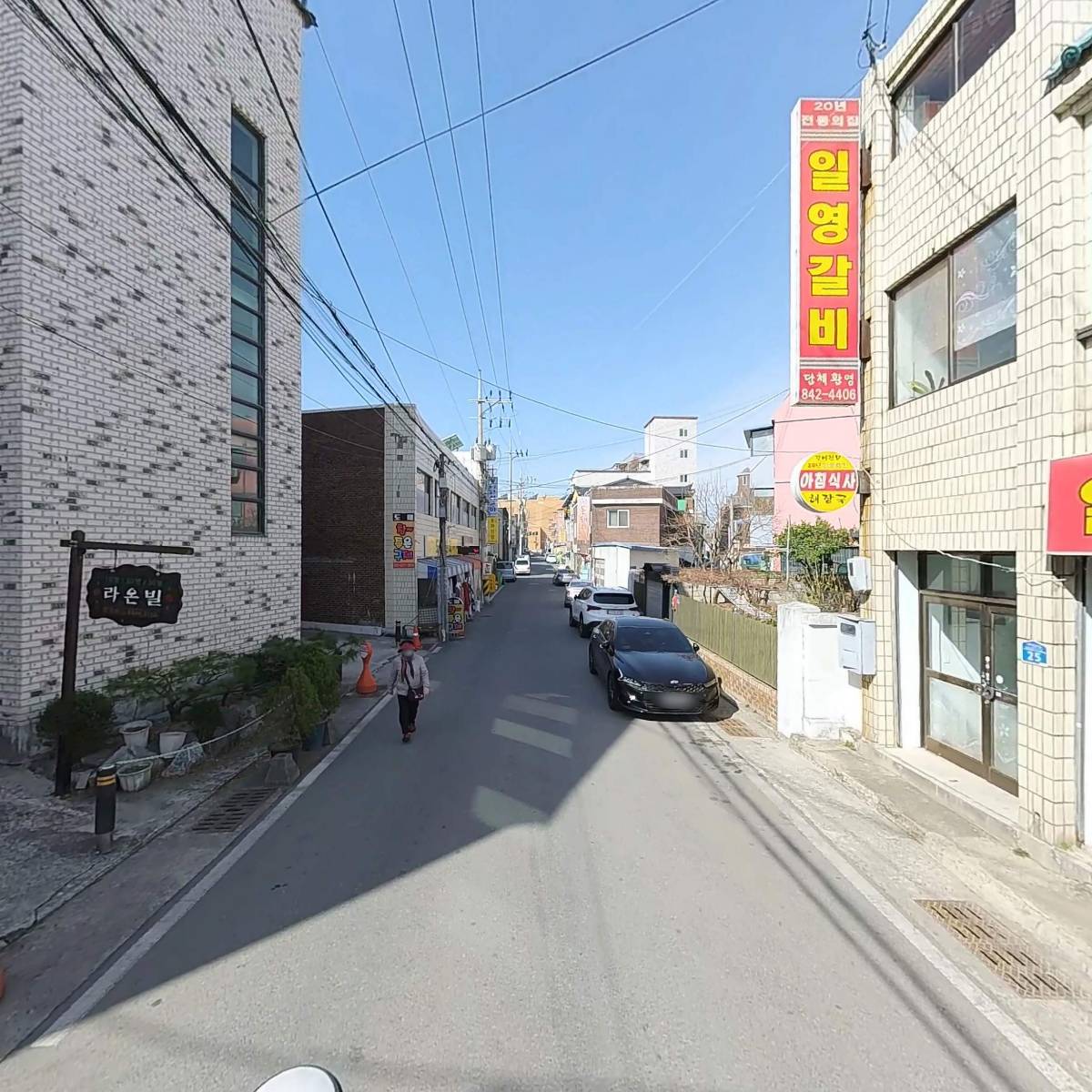 일영갈비_2