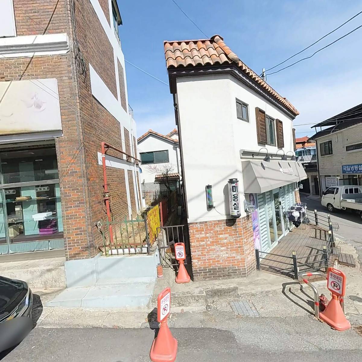푸른마트