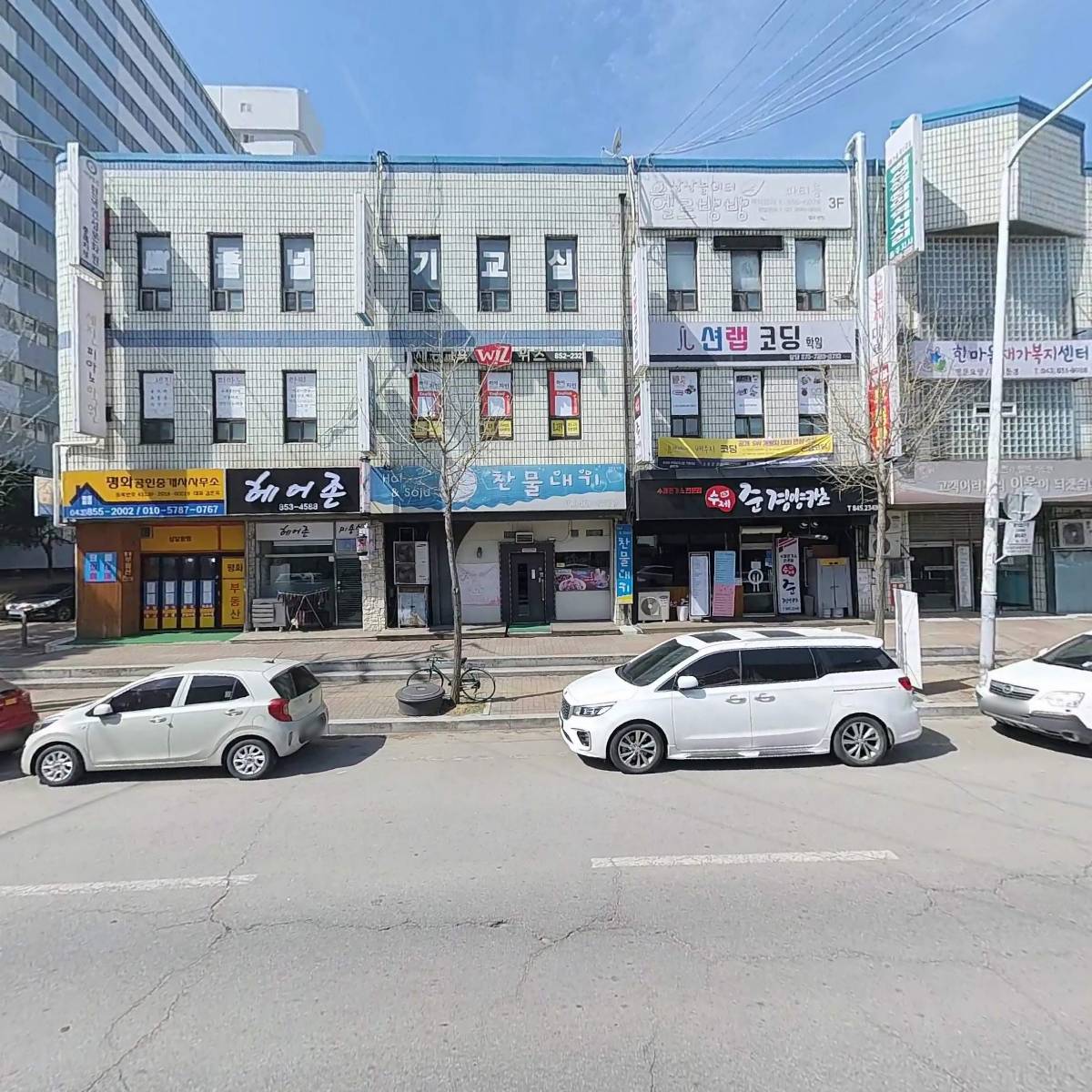군자대한곱창충주점_3