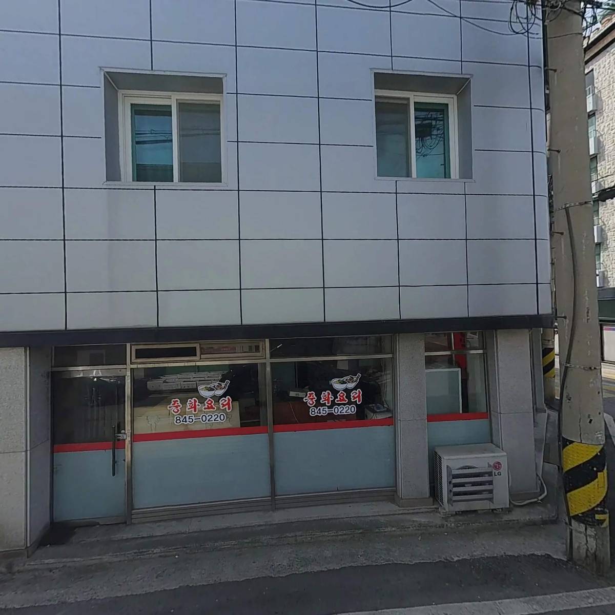 미림마트_3