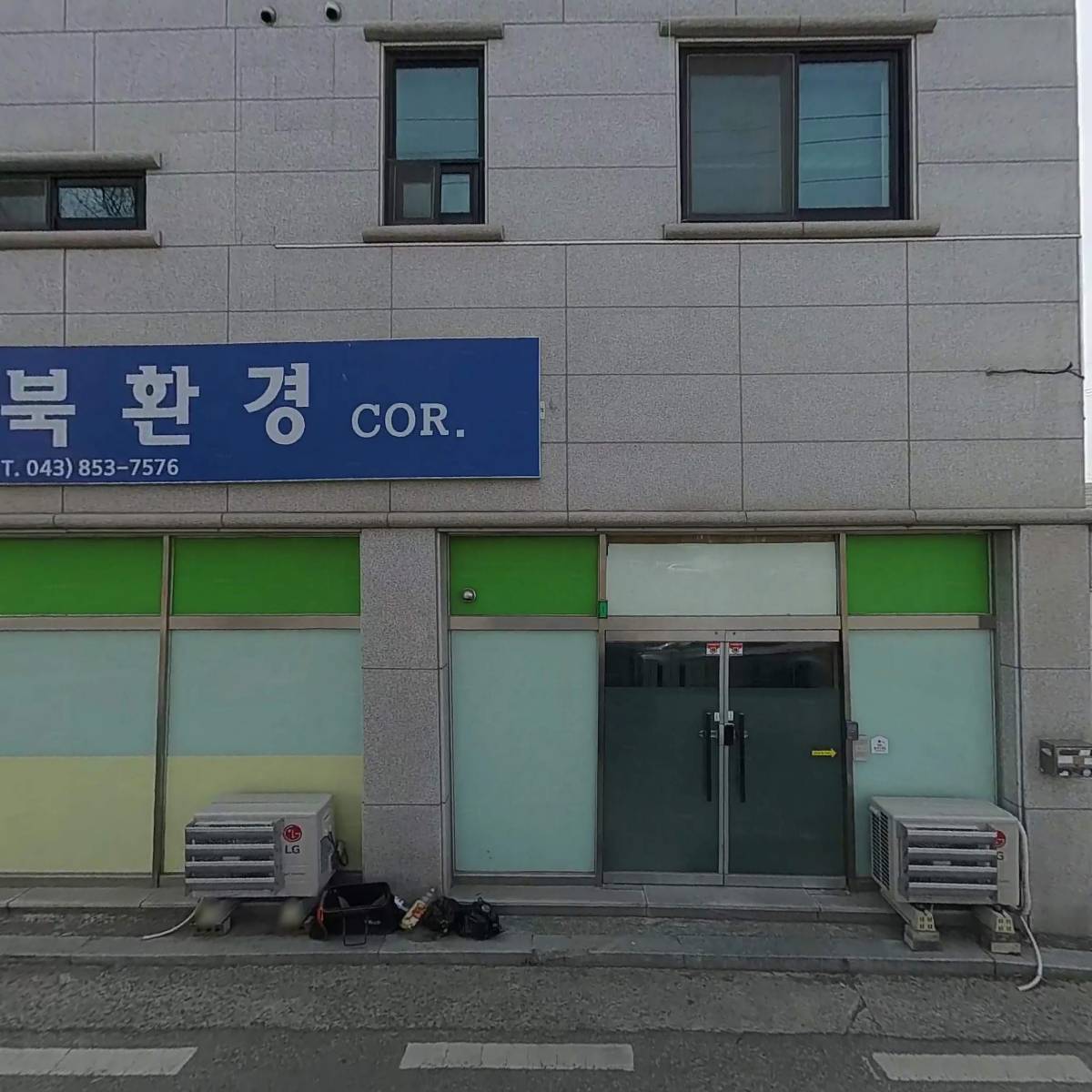 주식회사 제이엔씨코리아