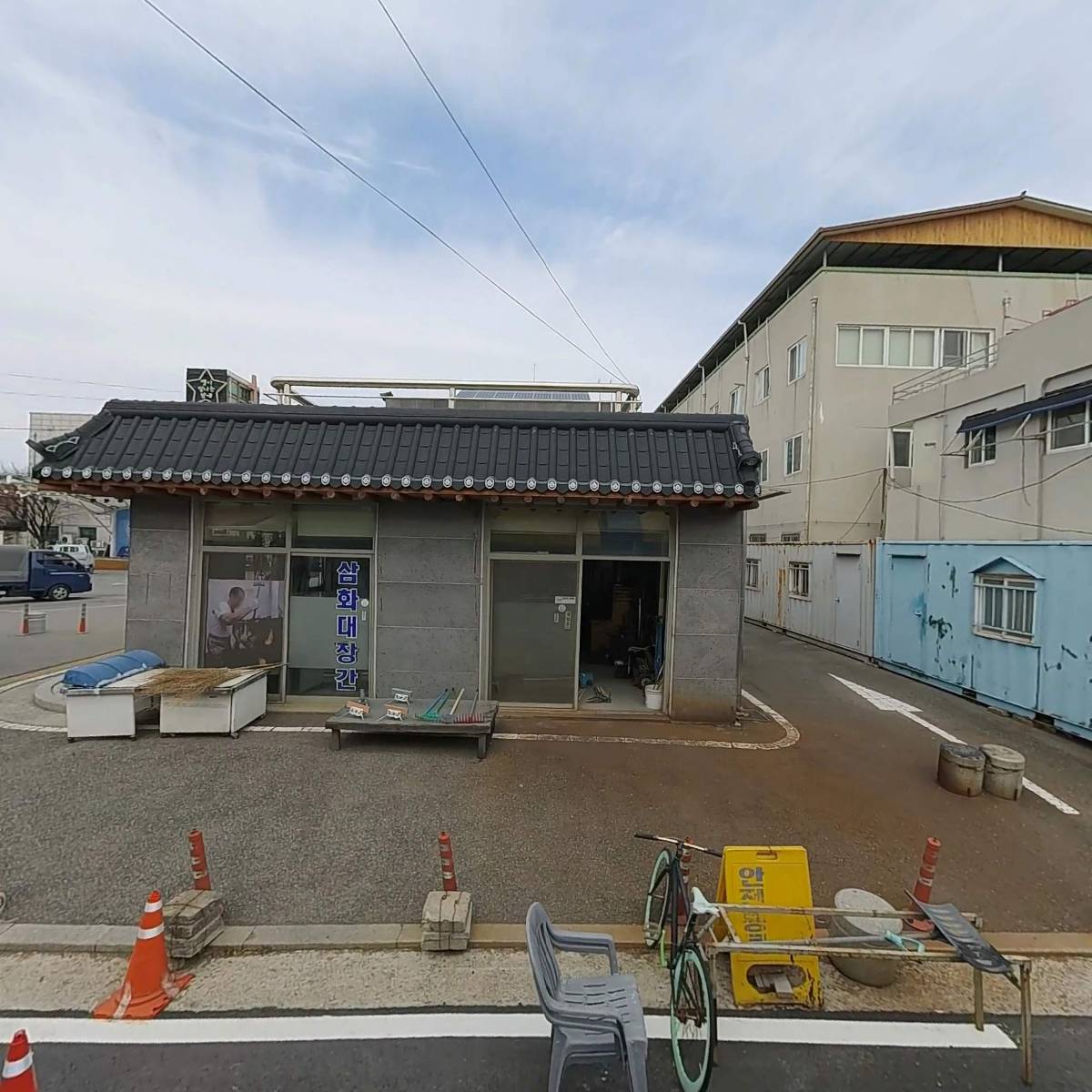 맛있는튀김