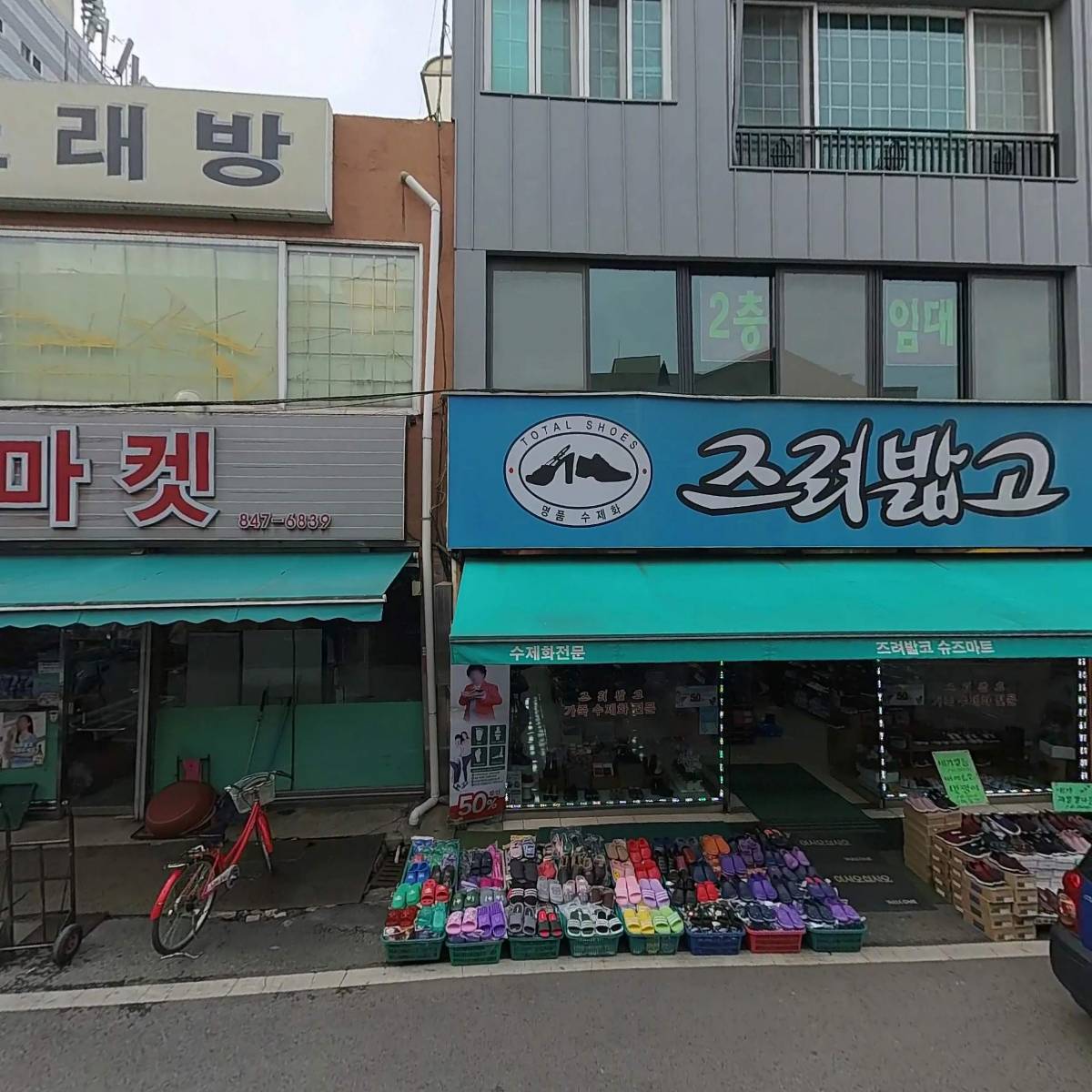 목대산업_3