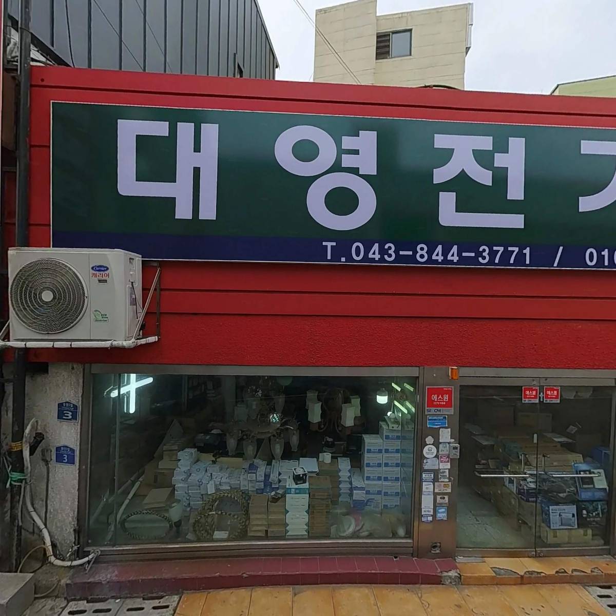 미금당