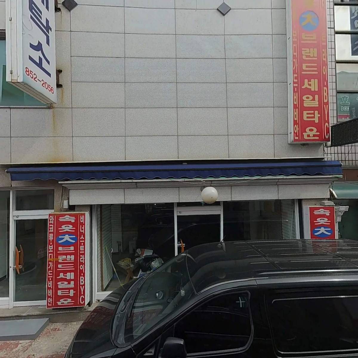 미금당_3