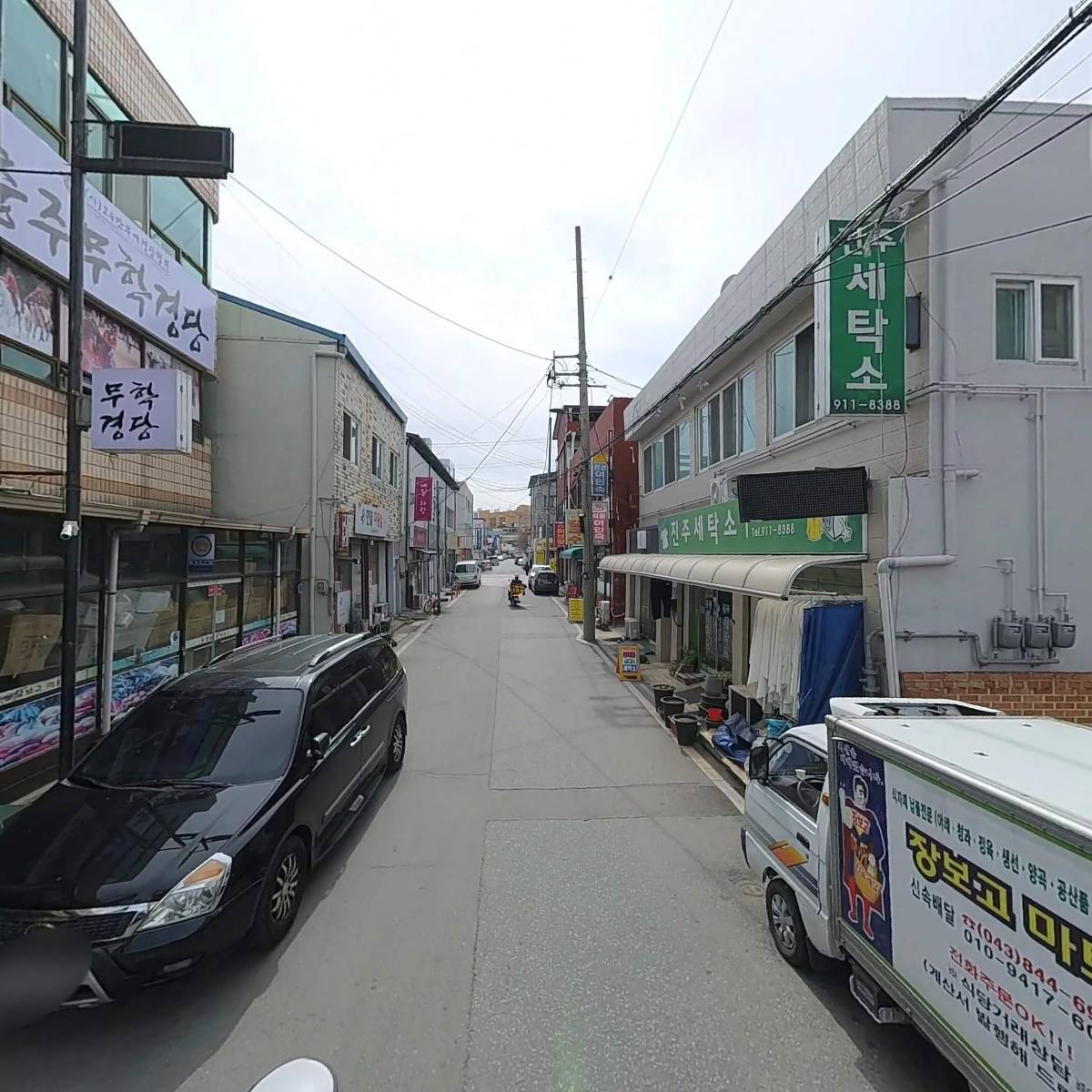 김경옥전통복식연구원_2