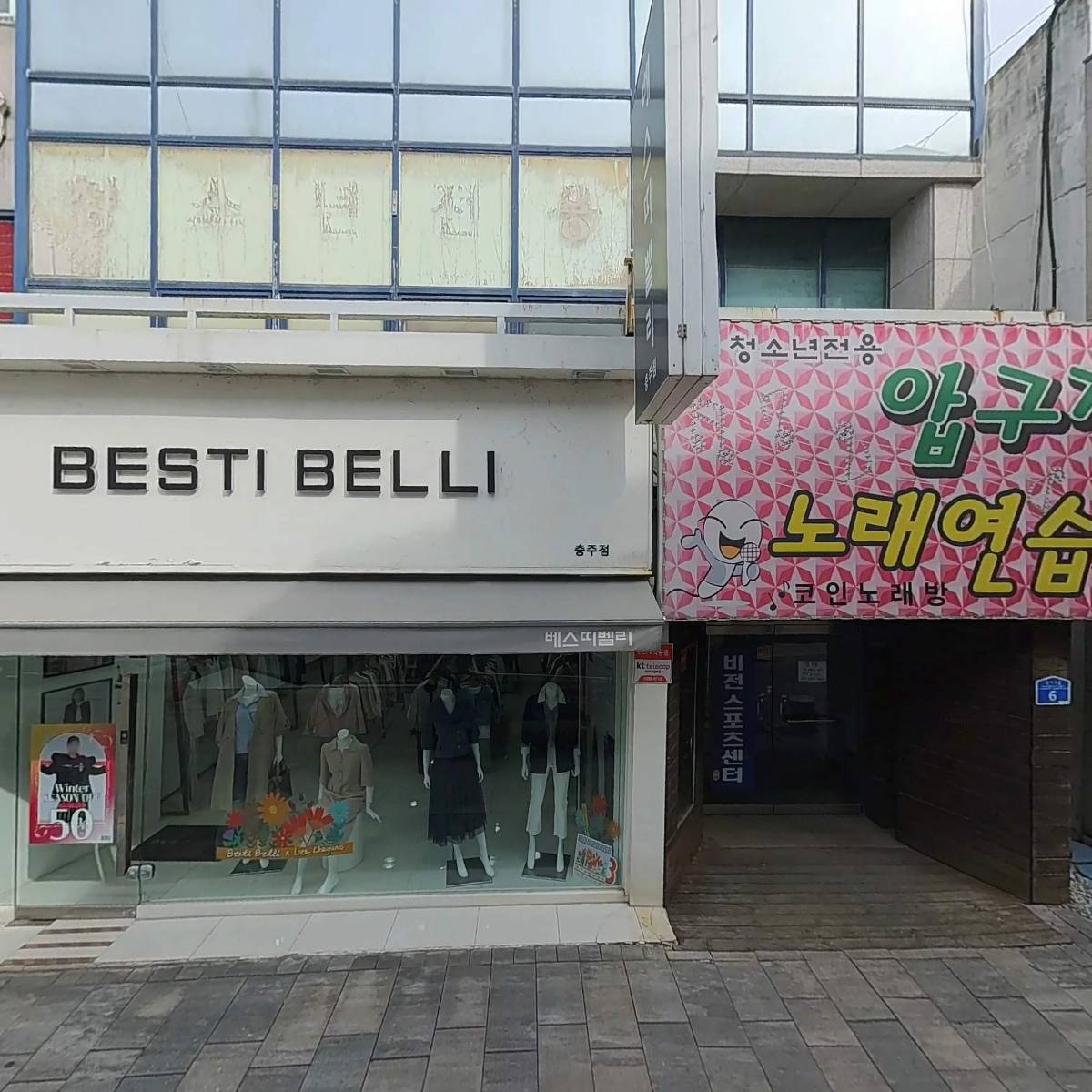 주식회사 더팩토리_3