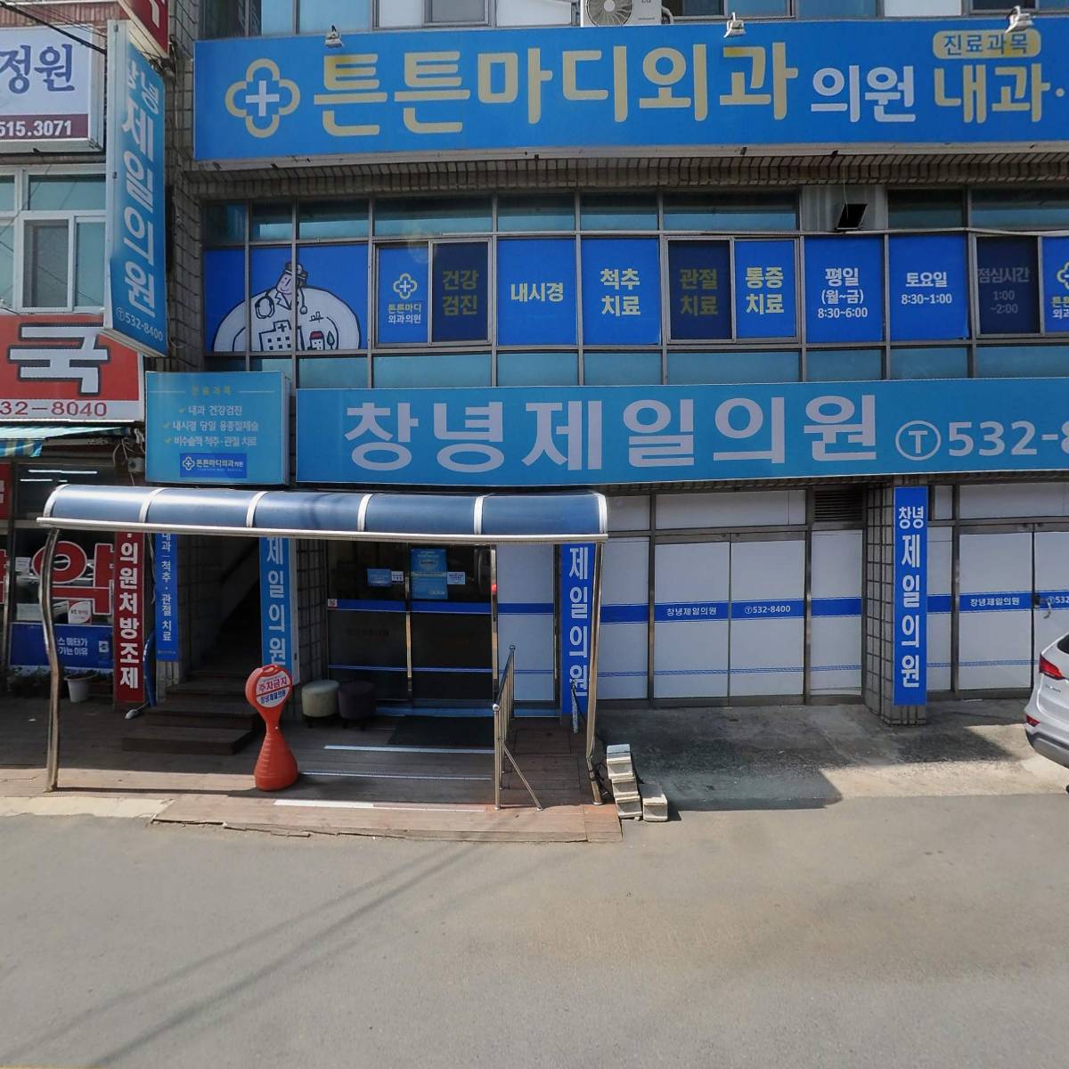 종합약국_3