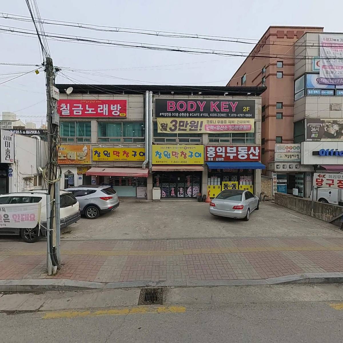 피자먹다&뽕뜨락피자 칠금점