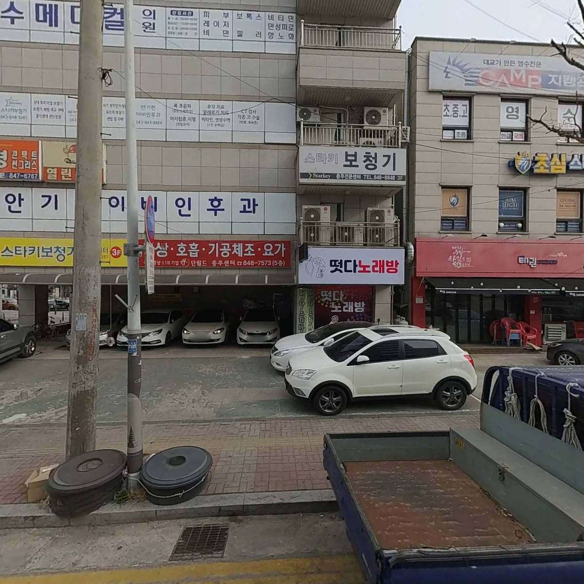충주시철인3종협회