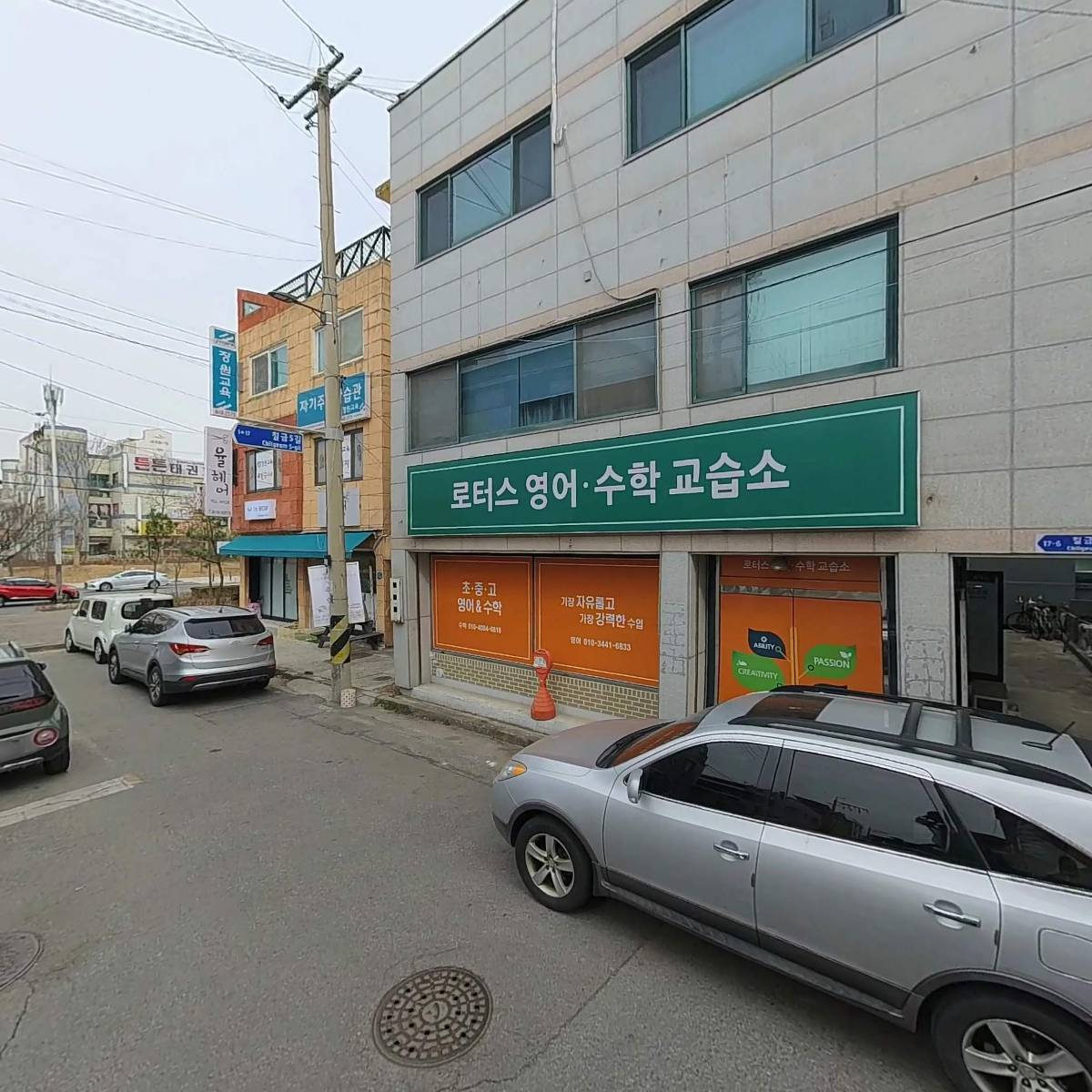 (주)씨제이산업개발_3