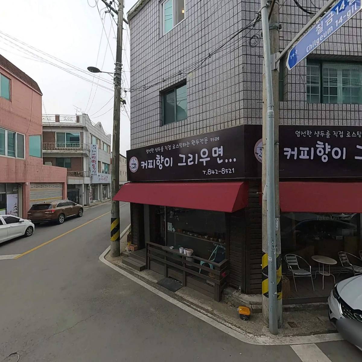 풀빛천지_3