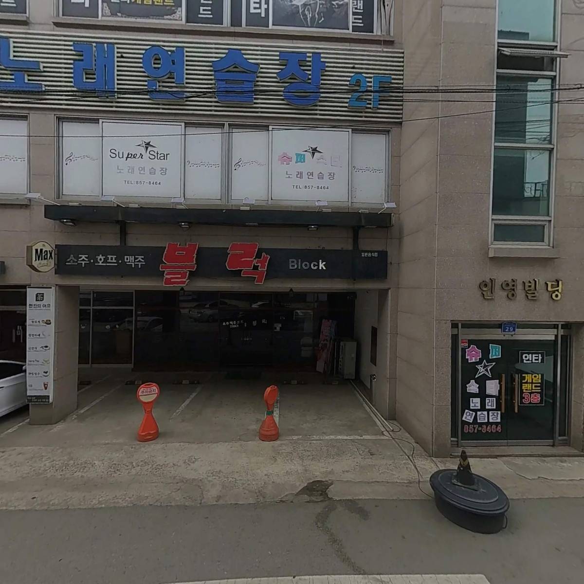 마켓비 충주점