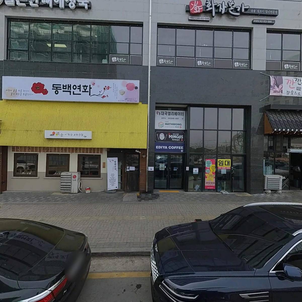 디케이대국엘리베이터주식회사