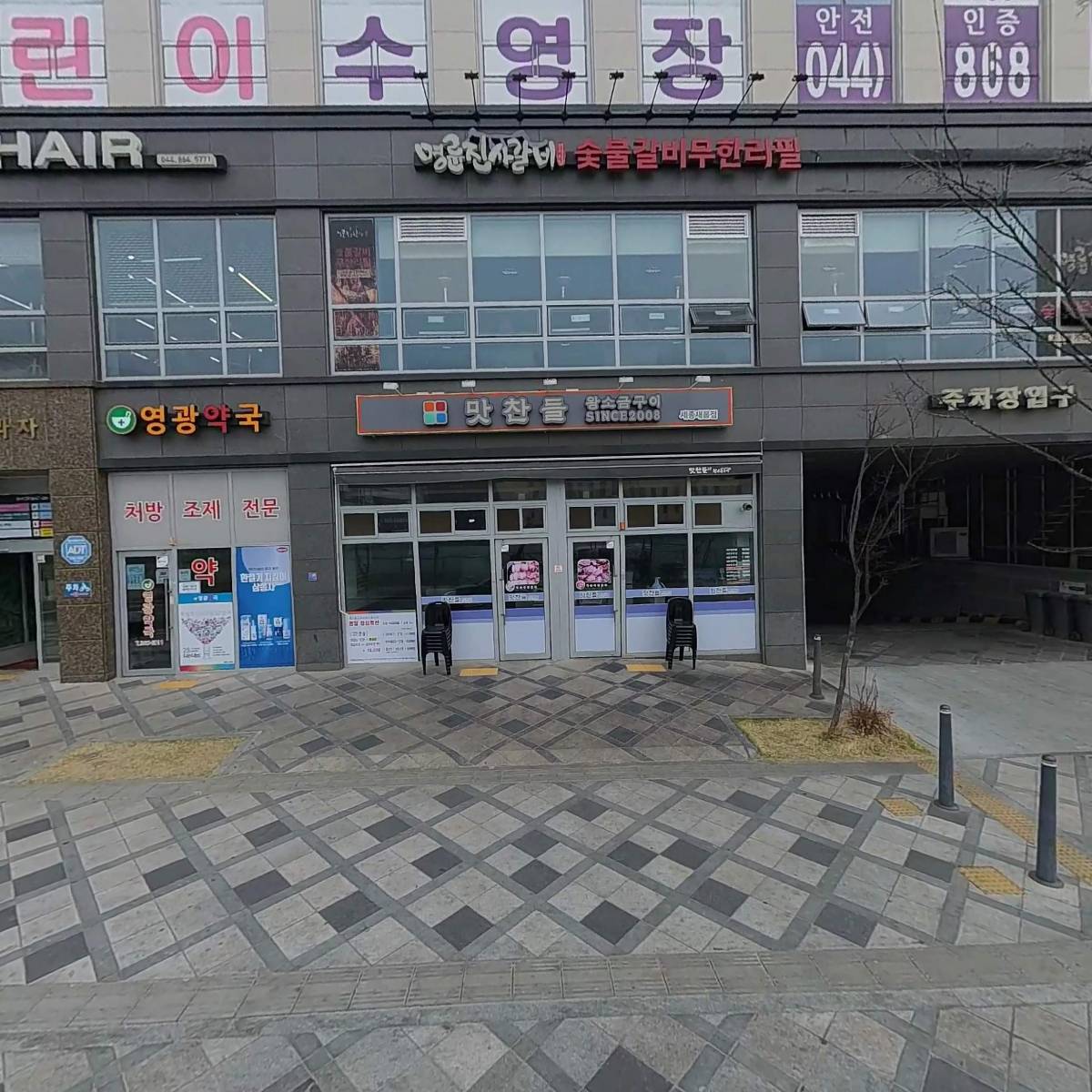 에듀아트입시미술학원