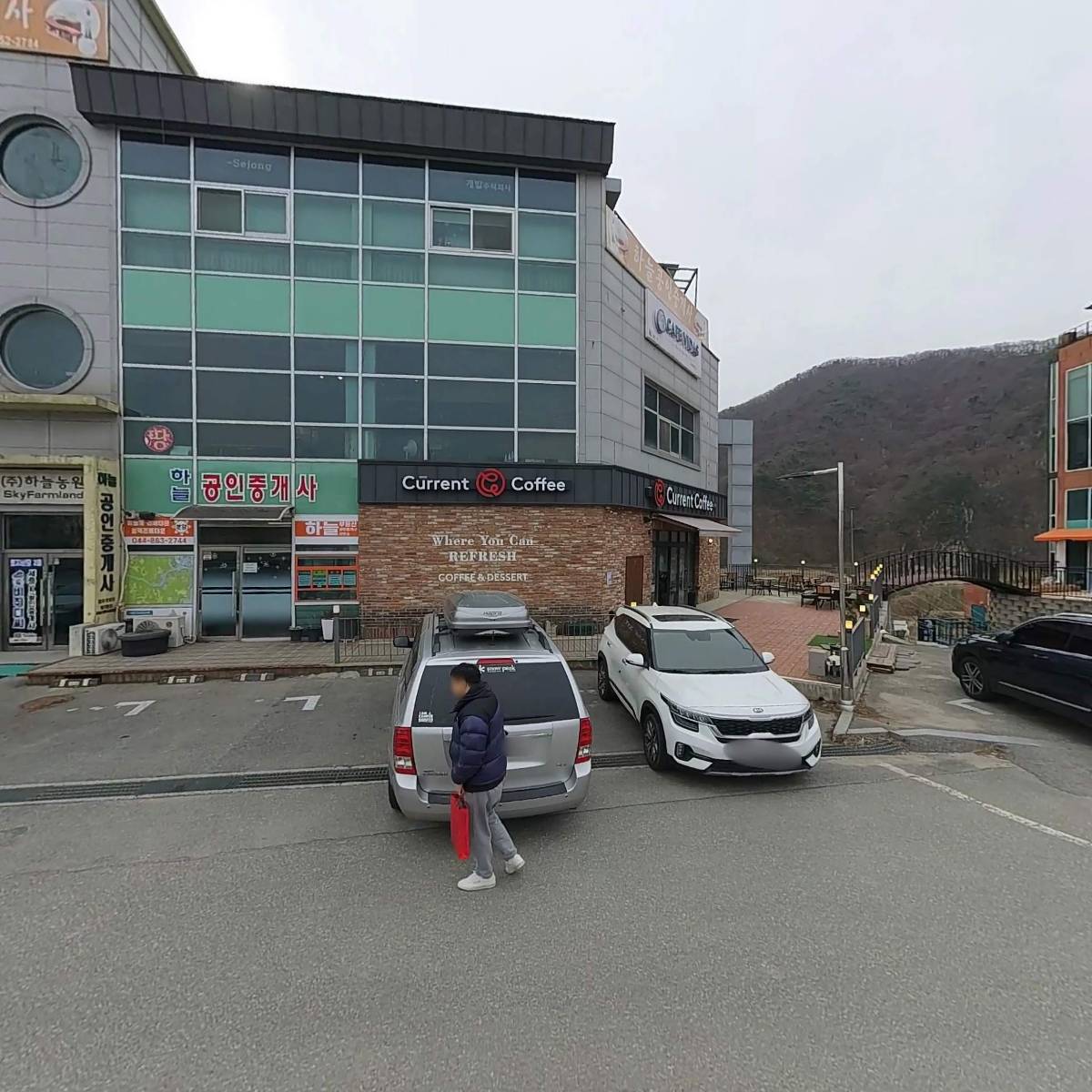 케이부동산컨설팅