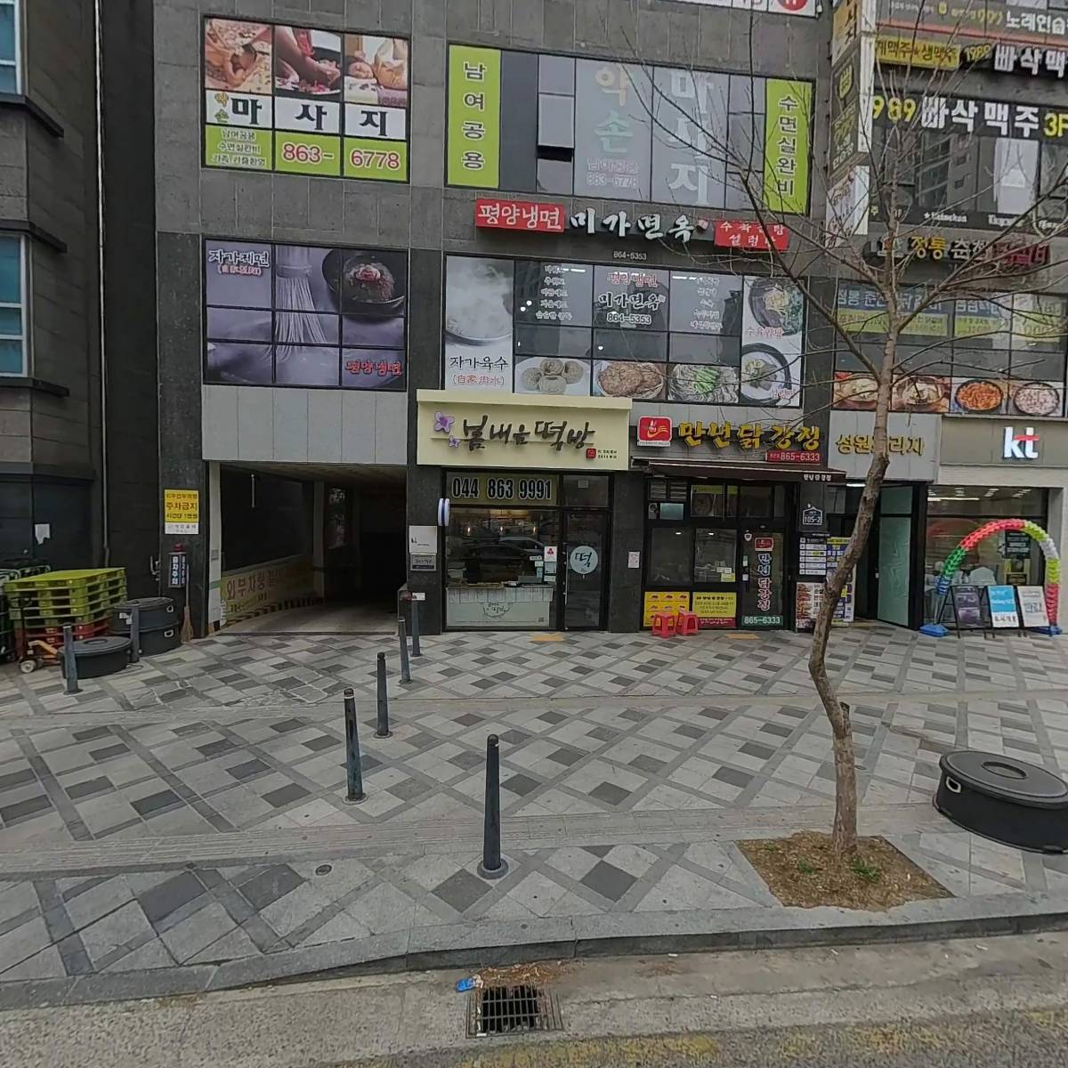 미가면옥_3