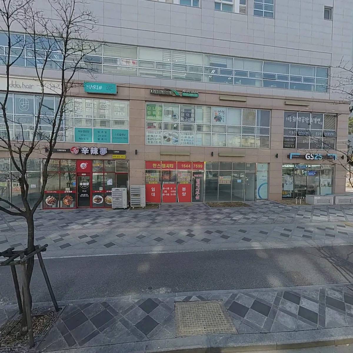 정현아이 세종아이폰수리센터 독립수리제공업체 서비스센터
