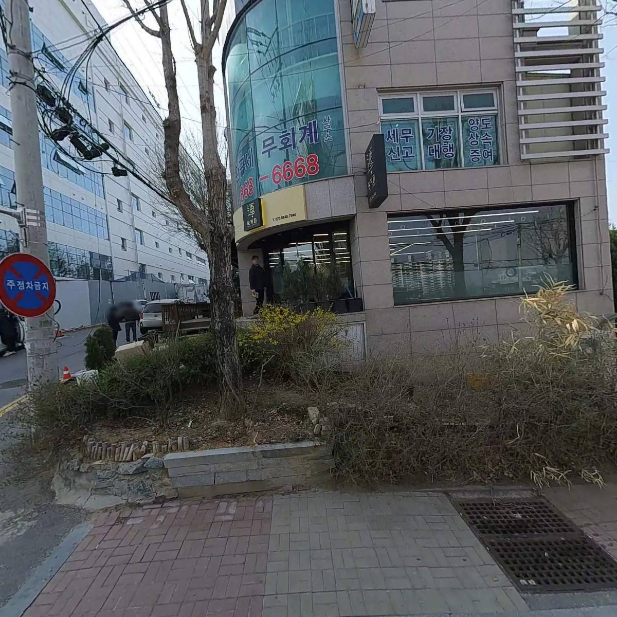 세연에너지