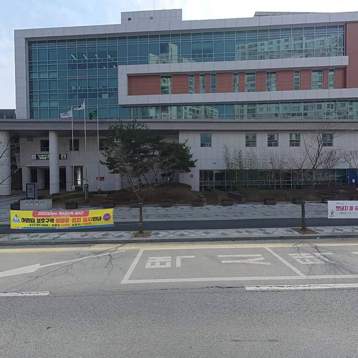 고운동 행정복지센터