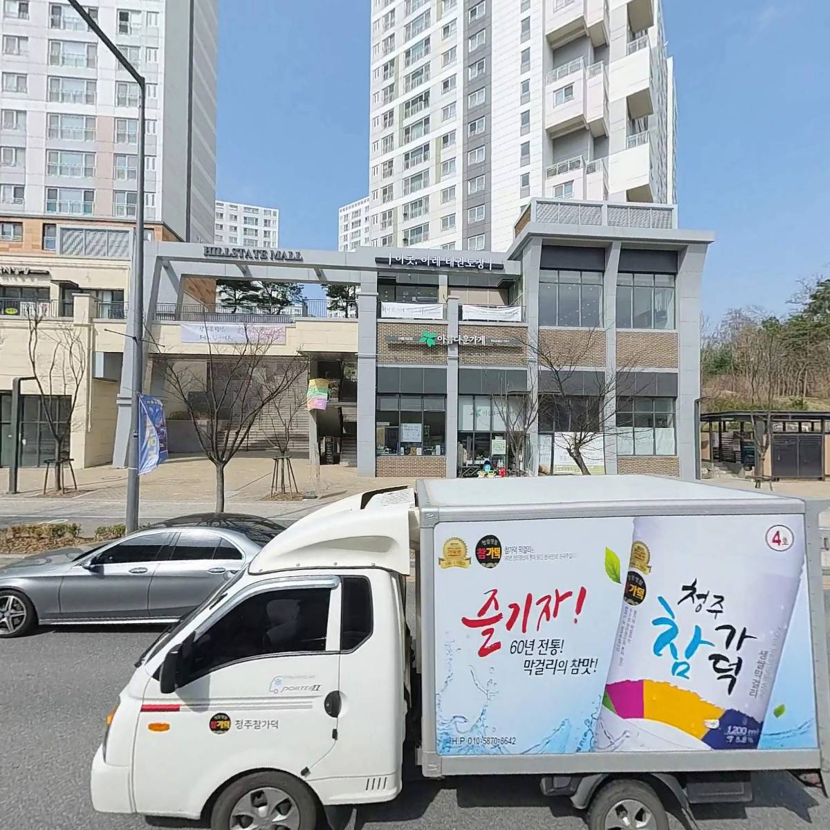 고운동 행정복지센터_3