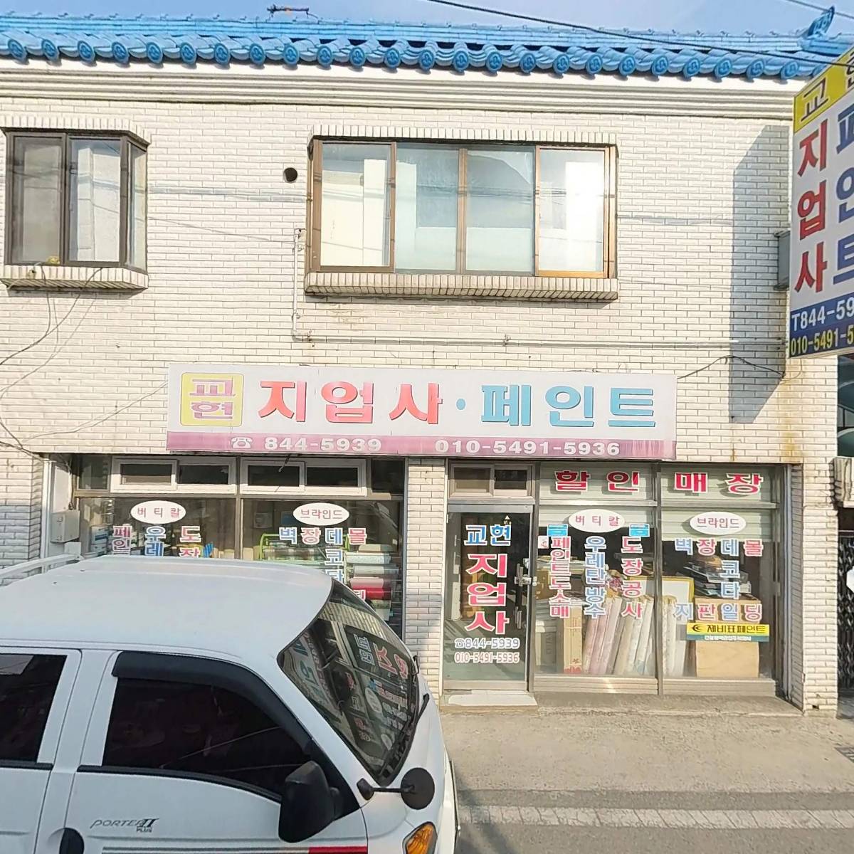 라라키친