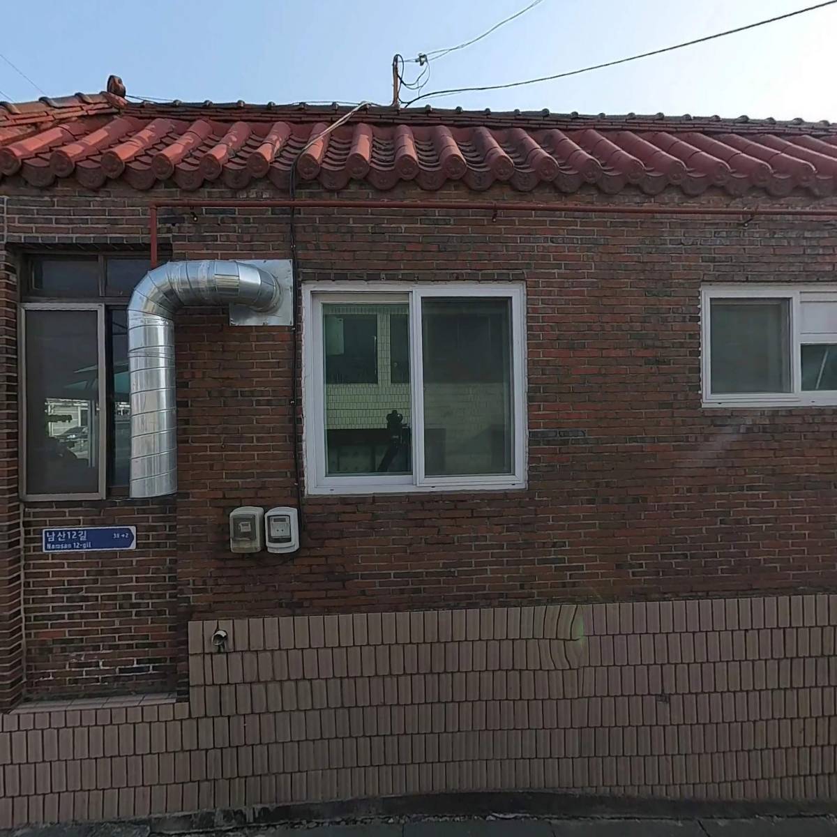 글래스홀딩스