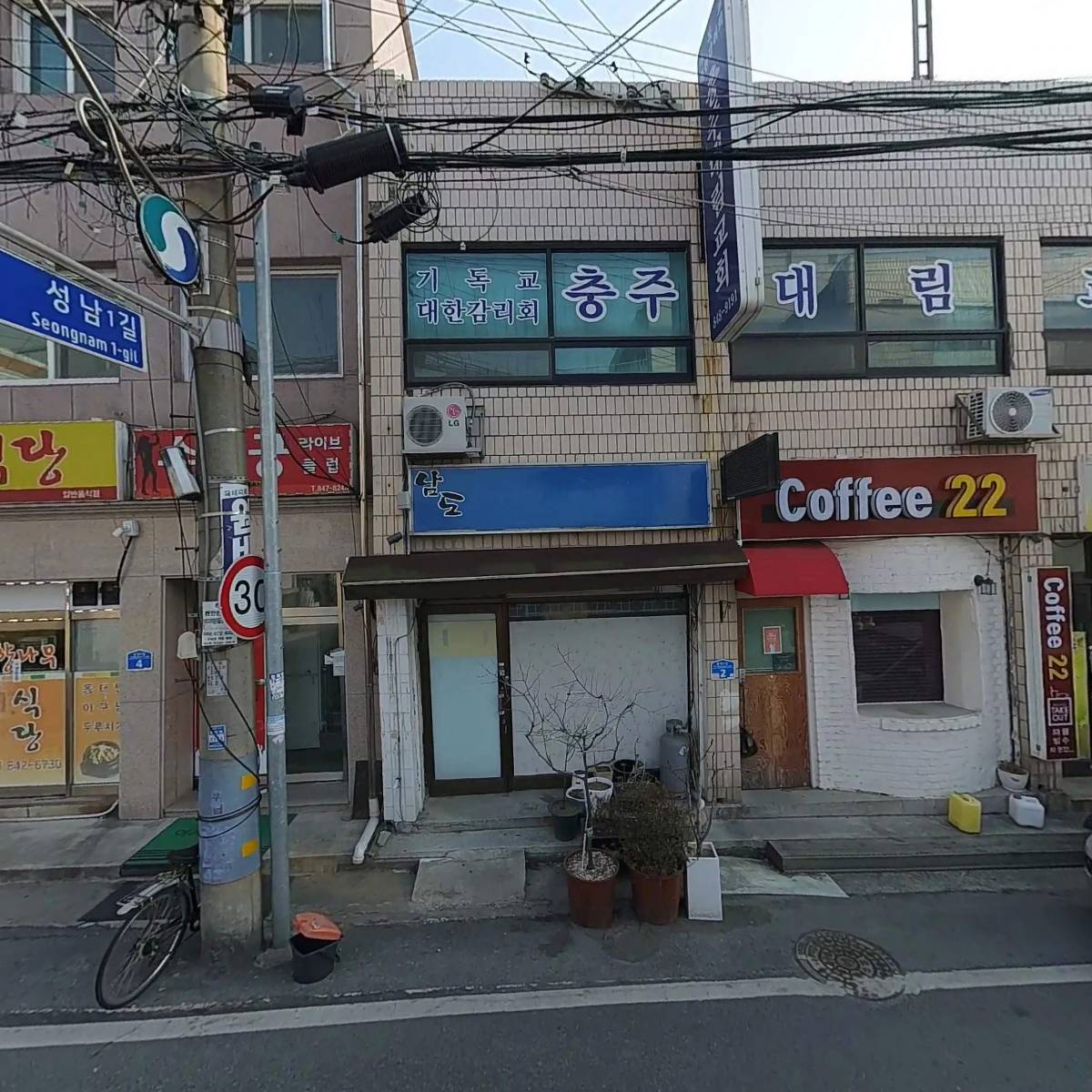 주식회사 씨씨에스충북방송_3