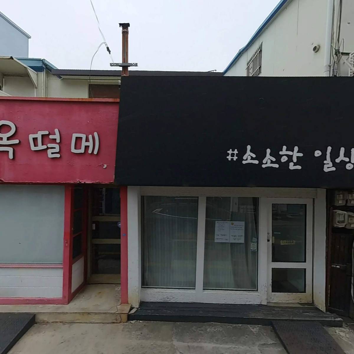 옥떨메_3