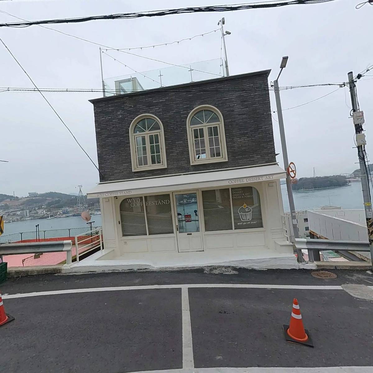 잠수기어업